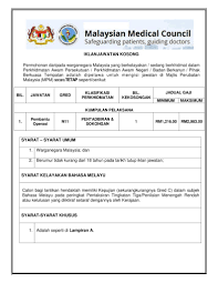 Info kerjaya dan jawatan kosong terkini malaysia. Majlis Perubatan Malaysia Mpm