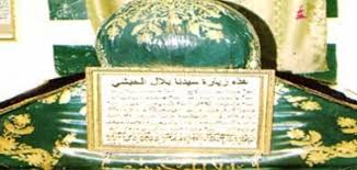 A new breed of hero. Where To Bury Bilal Bin Rabah