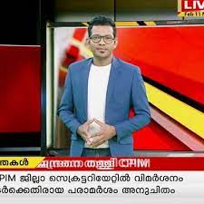 View the profiles of people named c kannan c kannan. Prajin C Kannan Prajinckannan Twitter