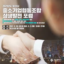 부산 여행과 관광의 모든 정보, visit busan, 부산여행, 부산관광, 비짓부산, 부산시공식관광홈페이지, 부산명소, 부산 추천 여행, 테마여행, 부산의 맛, 부산정보 ë¶€ì‚°ê´'ì—­ì‹œ ê³µì‹ íŽ˜ì´ìŠ¤ë¶ Government Organization Facebook