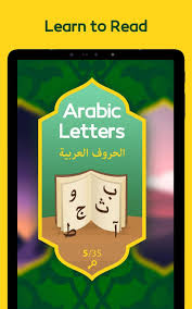 Currently, other streaming websites don't cater to. Arabic Unlocked App Arabic Unlocked