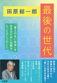 978-4-385-32320-6에 대한 이미지 검색결과