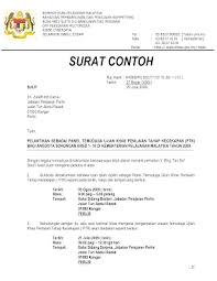 Fungsinya begitu terasa ketika harus mencatat hal penting yang disampaikan oleh pengajar. Contoh Memo Miss Marlian