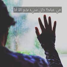 صور انستقرام في رمزيات جديدة 2019 صور رمزيات حالات خلفيات عرض واتس اب انستقرام فيس بوك رمزياتي