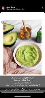 Pin By ĥĭŋđ On Mask Easy Diy Beauty Recipes Beauty Recipe Diy Beauty Recipes