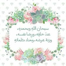Pin By Yastuces On Allah Beautiful Islamic Quotes Islam Facts Faith Prayer