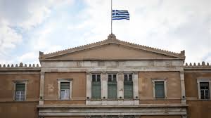 Όπως ξέρετε, είχα την τιμή να τον γνωρίζω για πολλά . Trihmero E8niko Pen8os Ti Isxyei Gia To Dhmosio