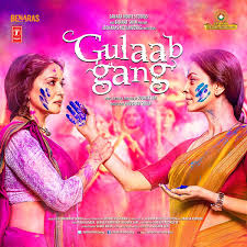 Download Gulaab Gang 2014 Hindi Songs In Mp3 Gulaab Gang 2014 Film Ka Gana Gulaab Gang 2014 Film Ke Gane Aashiqui 2 songs free download. gulaab gang 2014 hindi songs in mp3