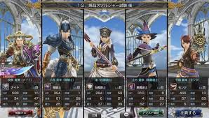 .final fantasy explorers do edit the same, though there are a lot of items that you need to collect and the only way to get them is through quests or simply killing down enemies. Final Fantasy Explorers Force Shows Gameplay Questing And Various Gacha Options At Tgs 2017 Siliconera