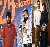 Nayattu is an upcoming indian movie directed by martin prakkat starring kunchacko boban, joju george, nimisha sajayan and anil nedumangad. Kunchacko S Nayattu Trailer Released Movie To Be Released On April 8