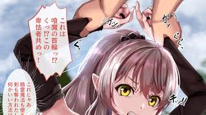 skeb】骸骨騎士様只今異世界へお出掛け〇のアリア〇が抵抗できない状態で男達に… - らいす大森キツネの大食堂 - Ci-en（シエン）