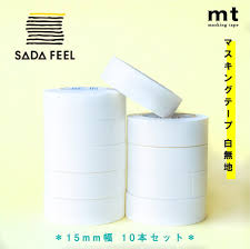 楽天市場 マスキングテープ 白 無地 テープ mt 10本 セット 業務用 マスキングテープの店 佐田文具店 マスキングテープ テープ セット