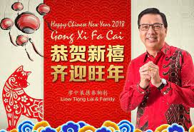 Selamat tahun baru 2021 狗年大吉! Pemuda Selempang Merah Ucapan Selamat Tahun Baru Cina Dari Presiden Mca