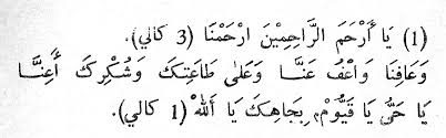 We did not find results for: Ya Arhammar Rahimin Irhamnaa Naziza S Blog