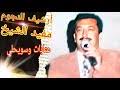 ويحصل المرضى بفيروس كورونا على دعم الأكسجين لمساعدتهم على التنفس، والذي يمكن أن ينطوي على استخدام قناع للوجه أو تمرير أنبوب في الأنف. ØªØ­Ù…ÙŠÙ„ Ø£ØºÙ†ÙŠØ© Ø§Ø¬Ù…Ù„ Ø¯Ù‚Ø© Ø±Ø¨Ø§Ø¨Ø© ÙˆÙ…Ù†Ø¬ÙŠØ±Ø© ÙˆØ¨Ø²Ù‚