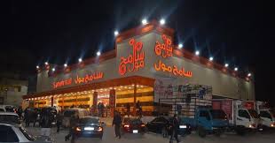 أن يكون الجماع في الدبر نفسه، محل الأذى وهذا محرم تحريماً غليظاً، وفاعله ‏مرتكب كبيرة من كبائر الذنوب. Ø³Ø§Ù…Ø­ Ù…ÙˆÙ„ Ù„Ù„ØªØ³ÙˆÙ‚ Ø²Ù„ÙŠØªÙ†