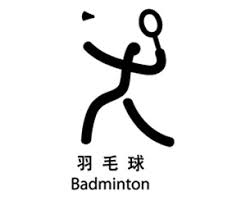 The olympics begin with the opening ceremony on friday, july 23 but coverage of the events begins tuesday, july 20. Badminton In Olympics 2008