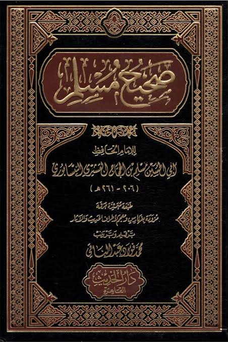 غلاف الكتاب
