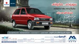 Check spelling or type a new query. Ø§Ù„Ù…ØµØ±ÙŠØ© Ù„Ù„Ø³ÙŠØ§Ø±Ø§Øª A Twitter Ø³ÙˆØ²ÙˆÙƒÙŠ Ù…Ø§Ø±ÙˆØªÙŠ ØªØ±Ø®ÙŠØµ Ø§Ù„Ø³Ù†Ø© Ø§Ù„Ø§ÙˆÙ„ÙŠ Ø¹Ù„ÙŠÙ†Ø§ Ù„Ù„Ø§Ø³ØªÙØ³Ø§Ø±Ø§Øª Ù‚Ù… Ø¨Ø£Ø±Ø³Ø§Ù„ Ø±Ø³Ø§Ù„Ù‡ Ø®Ø§ØµÙ‡ Ø¨Ø£Ù‚Ø±Ø¨ ÙØ±Ø¹ Ù…Ù† ÙØ±ÙˆØ¹ Ø§Ù„Ù…ØµØ±ÙŠØ© Http T Co 9zbdbjxkkn