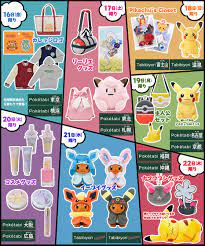 For items shipping to the united states, visit pokemoncenter.com. ãƒã‚±ãƒ¢ãƒ³ã‚»ãƒ³ã‚¿ãƒ¼ã‚ªãƒ³ãƒ©ã‚¤ãƒ³