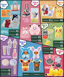 Jul 09, 2021 · ※ ポケモンセンターでは、全店徹底した衛生強化対策を講じたうえで、営業を行っております。 ※ 一部店舗で営業時間の変更や入場制限を行っている場合がございます。くわしくは、こちらをご確認ください。 ãƒã‚±ãƒ¢ãƒ³ã‚»ãƒ³ã‚¿ãƒ¼ã‚ªãƒ³ãƒ©ã‚¤ãƒ³