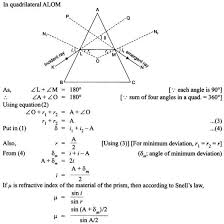 Pin By Akande Austin On Previous Year Question Papers Physics Paper Physics Sample Paper