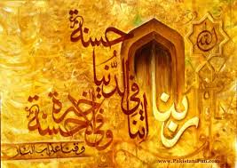 Best Islamic Art Calligraphy Wallpaper Free Download Islamic Art Islamic Art Calligraphy Calligraphy Wallpaper