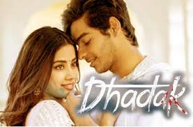 Dhadak Movie Song Mp3 Download À¤§à¤¡ À¤• À¤® À¤µ À¤• À¤¸ À¤ªà¤°à¤¹ À¤Ÿ Songs À¤« À¤° À¤® À¤•à¤° À¤¡ À¤‰à¤¨à¤² À¤¡ Patrika News Dhadak full hd print 1080p is print me to kab ki aa gayi hoti pata nahi dhadak kiu nhi aarhi upload 1080p movie. dhadak movie song mp3 download à¤§à¤¡ à¤•