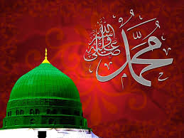 12 Rabi Ul Awal Hd Wallpaper Islamic Pics Free Download Islamic Wallpaper Quran Wallpaper 12th Rabi Ul Awal