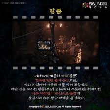 (사진 = 쇼박스 제공) 2021.06.23.photo@newsis.com Hr8i8opkxinyhm