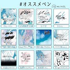 絵の描き方 おしゃれまとめの人気アイデア pinterest だーま 線画 ペン クリスタ 線画 クリスタ ペン