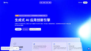 Dify.AI：一个开源的大语言模型（LLM）应用开发平台