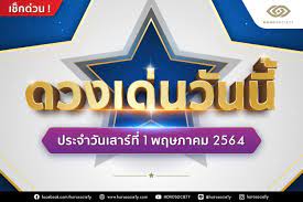เลขเด็ด เลขแม่นมากขั้นเทพ อัพเดทล่าสุด ทุกงวด สำนักดังที่. 0o2b612d 03s1m