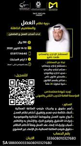 المستشار العمالي طلعت ناقرو 7hopzp8h9m1rrp6 Twitter