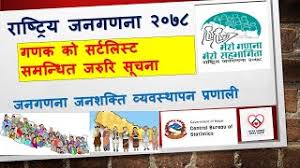 We did not find results for: à¤—à¤£à¤• à¤° à¤œà¤² à¤Ÿ à¤… à¤¯ 2078 Ganak Result Date Ganak Result Notice Gadak Result News 2078 Janagarna Aayoug Youtube
