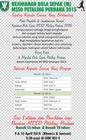 Alamat emel ini dilindungi dari spambot. Johan Bola Sepak Pejabat Pendidikan Daerah Petaling Perdana Blog Football Maaf Text Team Selangor Png Klipartz