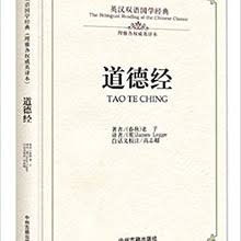 Share inspirational quotes by laozi and quotations about taoism and giving. Lao Tzu Buy Lao Tzu With Free Shipping On Aliexpress