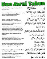 Adapun doa awal tahun dan akhir tahun di bawah ini di ambil dari kitab maslak al akhyar susunan habib utsman bin. 9bulan10hari Jangan Lupa Baca Doa Akhir Tahun Awal Facebook