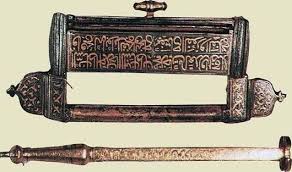 Ottoman Door Lock Osmanli Kapi Kilidi Metal Working Ottoman Empire Islamic Art