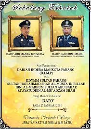 We're not around right now. Jabatan Kastam Diraja Malaysia Setinggi Tinggi Syabas Diucapkan Kepada Ybhg Dato Abd Manan Bin Muda Pengarah Kastam Negeri Perak Dan Ybhg Dato Saidi Bin Ismail Pengarah Kastam Negeri Pulau Pinang Facebook