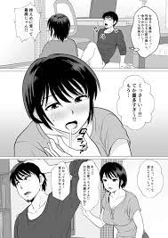 オリジナル】コスパ最強!?お母さん風俗 - 同人誌 - エロ漫画 momon:GA（モモンガッ!!）