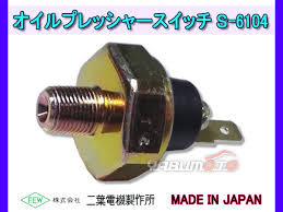 オイルプレッシャースイッチ トヨタ 日産 ホンダ 三菱 スバル スズキ ダイハツ S 6104 二葉電機製作所 エンジン部品 オイルプレッシャースイッチ プロツールショップヤブモト