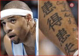 Kenyon Martin Chinese Tattoo