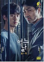 Dvd Nobody Knows Korean Drama Eng Sub JEON WOO CHI 田禹治 (2012) (DVD) (1-24  Episodes) (