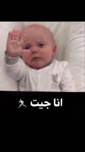 Pin By ش م On ريكشنات Funny Art Memes Cute Selfie Ideas Funny Reaction Pictures