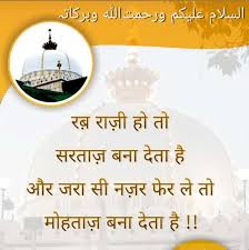 Pin By Andaz E Dil On Allah In 2020 Poster Art Movie Posters