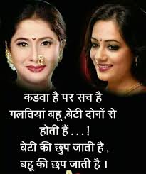 Pin By Geeta On Hindi Thoughts Good Thoughts Quotes Best Quotes Life Quotes