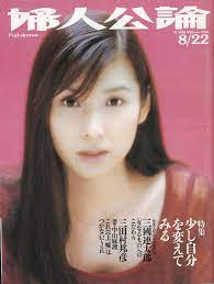 ボード hitomi kuroki 黒木瞳 195 のピン