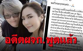 หลังจากที่หอนกันทั้งวงการเพราะ อาบี อดีตผู้จัดการ จักจั่น อคัมย์สิริ แต่งเรื่องโลก 2 ใบของว่าที่สามีจั๊กจั่น เพื่อล่มงานวิวาห์จักจั่น. I5wbqsk3omel7m