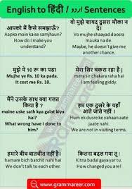 Pin By Anita Softkey On English Sentences English Sentences English Learning Spoken English Phrases